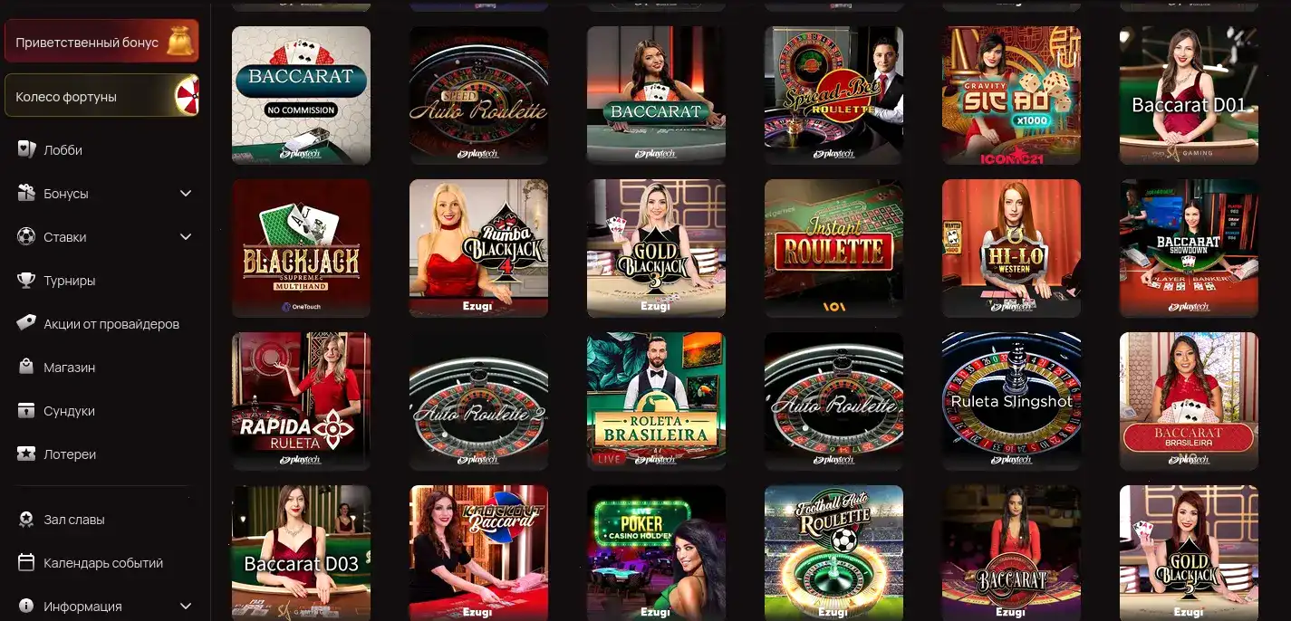 Мобильное приложение Lakiworld casino